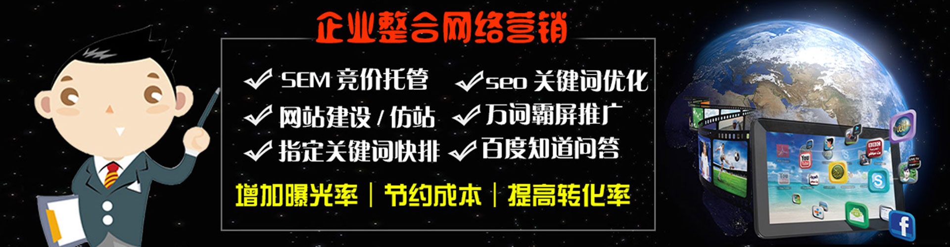 西安信息流推广
