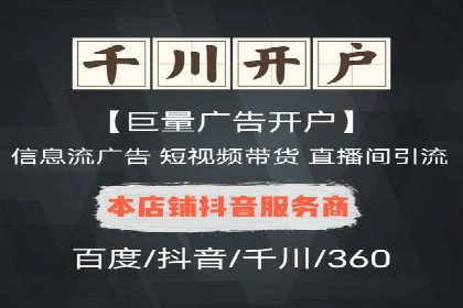 托管SEM竞价技巧：如何制定有效的出价策略