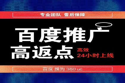 SEM开户攻略：快速上手搜索引擎营销