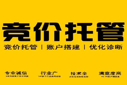 提升SEM转化率的秘诀——以某服装品牌的营销案例为参考